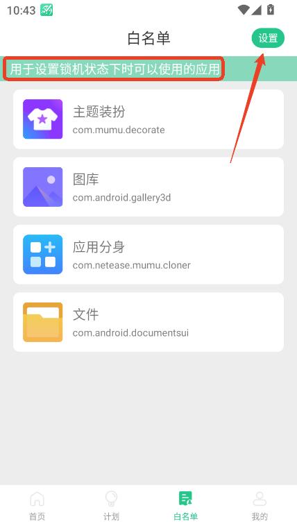 app׿֙C(j)d