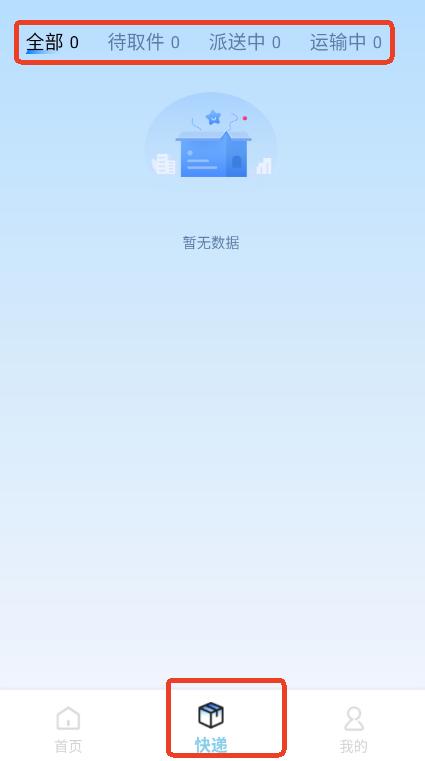 (sh)r(sh)fԃapp֙C(j)M(fi)d