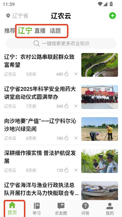 |r(nng)app2025ٷʽd