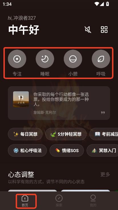 ϫapp׿֙C(j)d