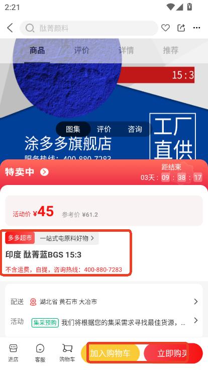 Ϳappd2025¹ٷ