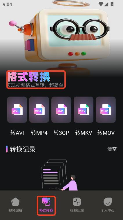׷(mng)ҕl݋app׿M(fi)d