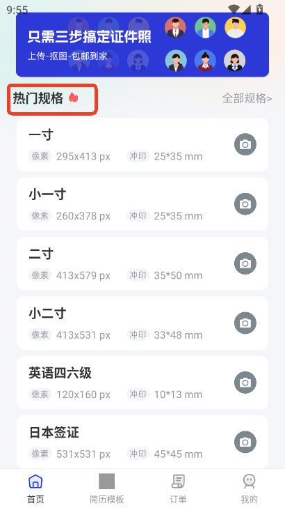 (jin)vAICapp׿
