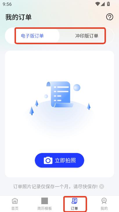 (jin)vAICapp׿