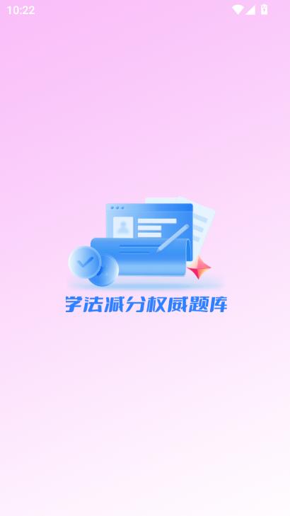 Wpfͨapp2025°汾