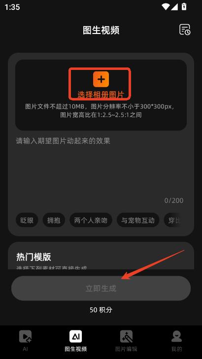 AIҕl`appd2025°
