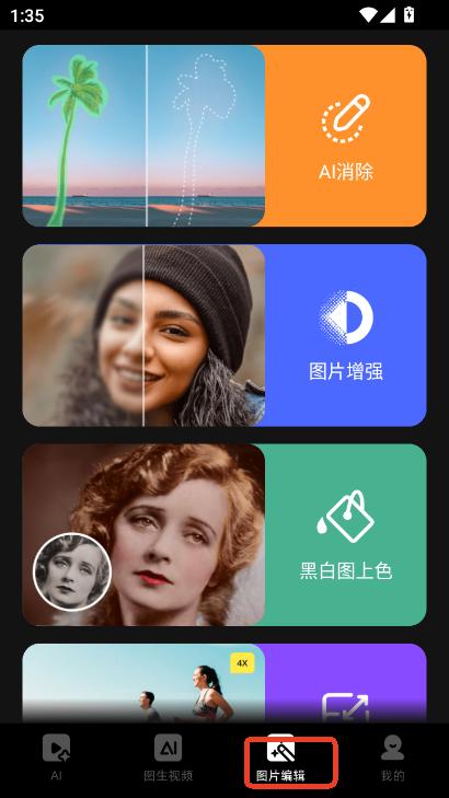 AIҕl`appd2025°