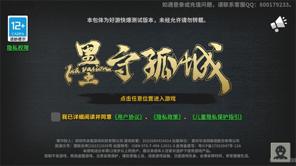 screenshot_2025-06-12_14-54-36.jpg