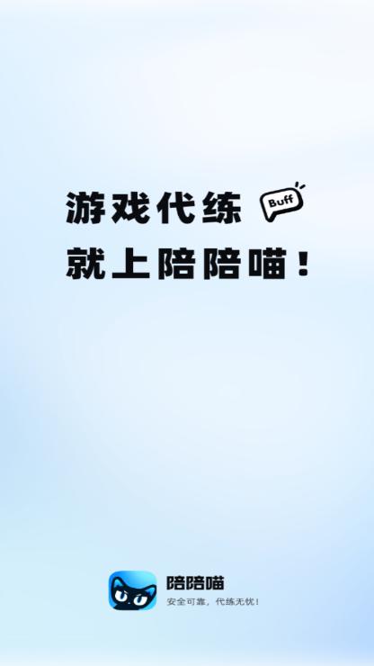 㘷appٷ°d