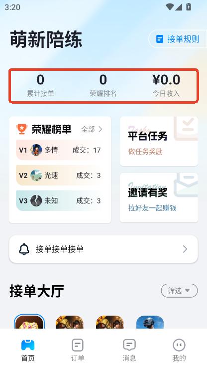 㘷appٷ°d