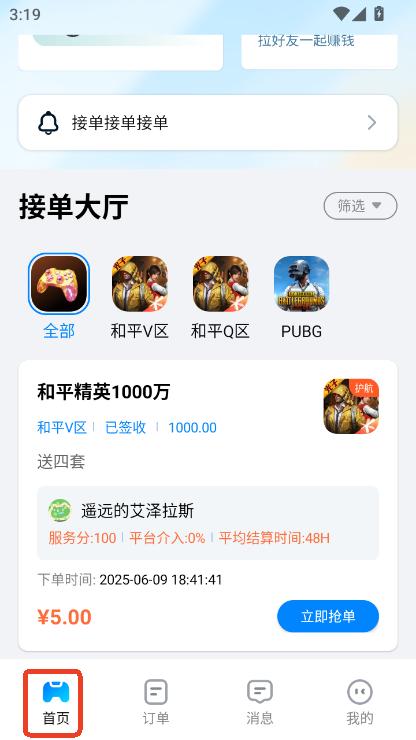 㘷appٷ°d
