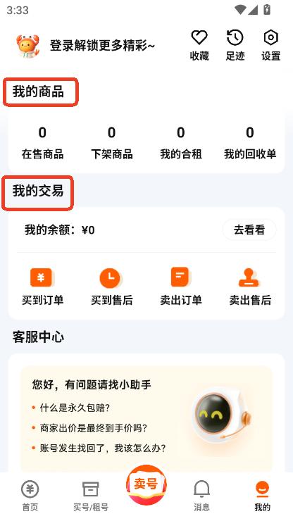 ззu̖(ho)appd2025°汾