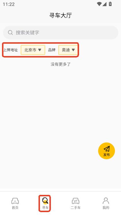 ܇Rͨapp֙C͑
