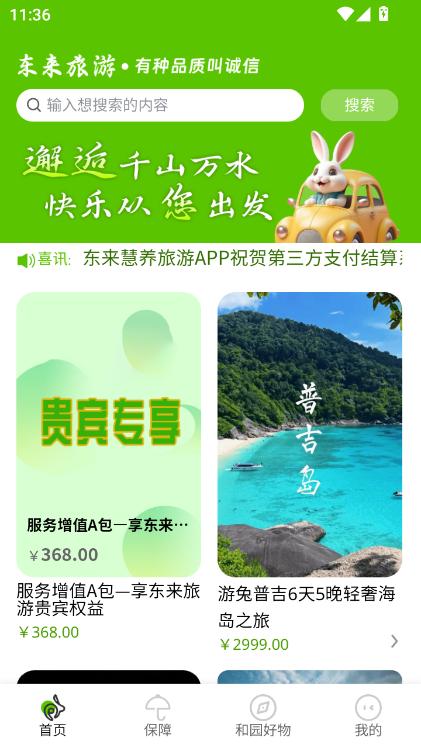 |appٷ°汾