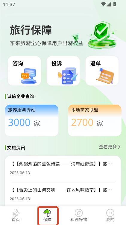 |appٷ°汾