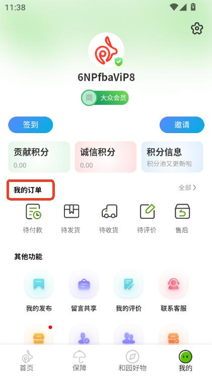 |appٷ°汾