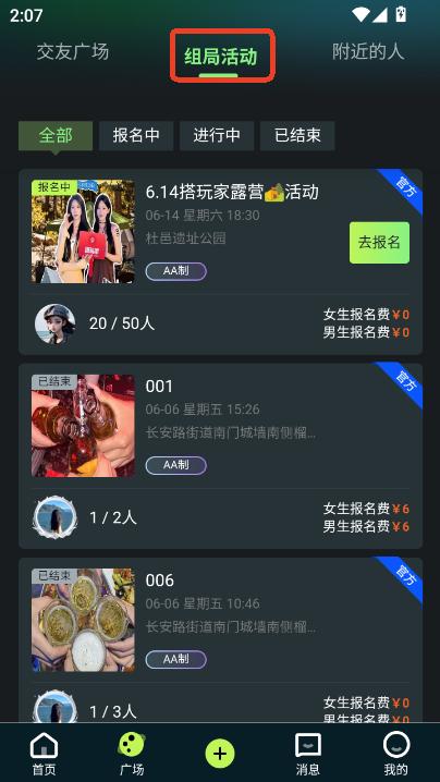 appٷd