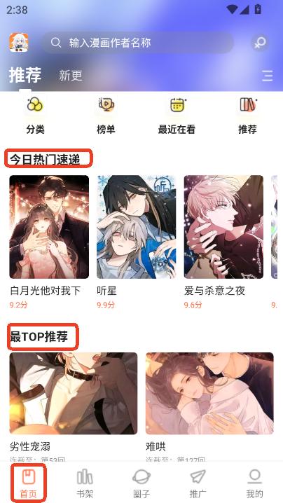 app׿°汾
