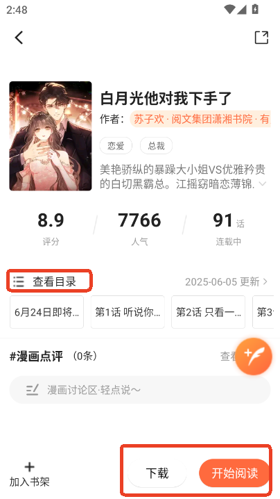 app׿°汾