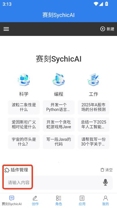 ِSychicAIٷ֙C(j)d
