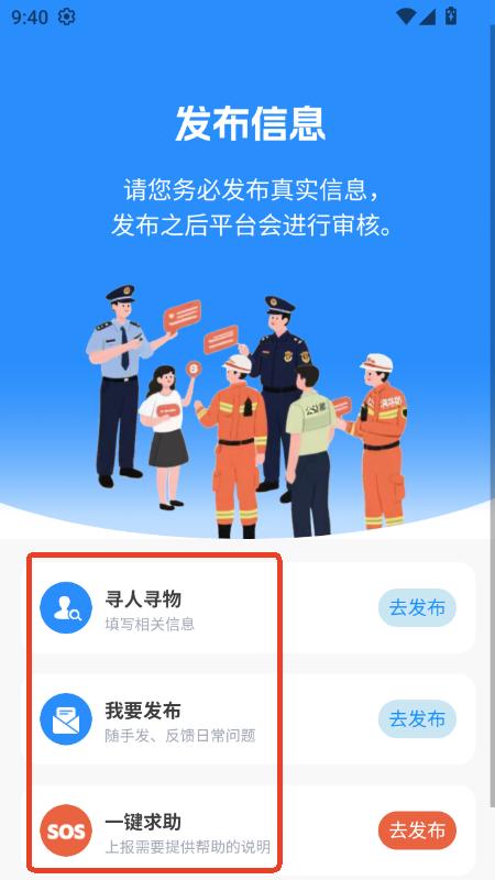 l(wi)Ȯa(chn)pp2025°汾