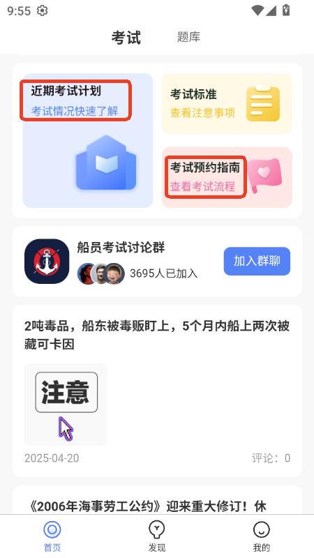 Tǿͨappٷʽ
