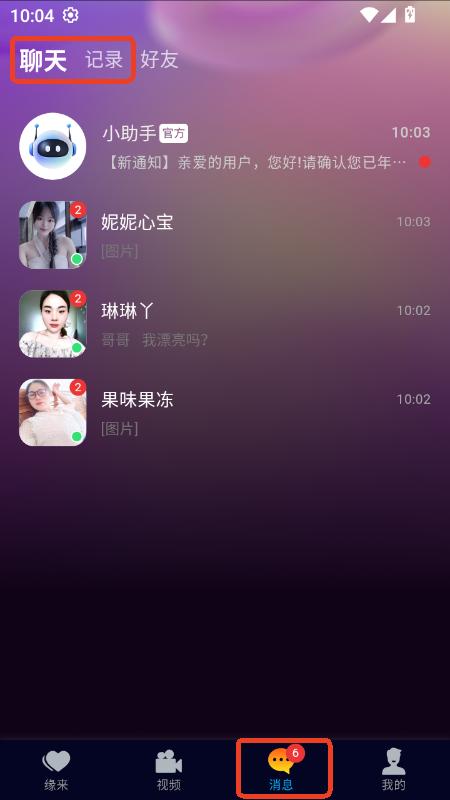app֙C(j)ٷd