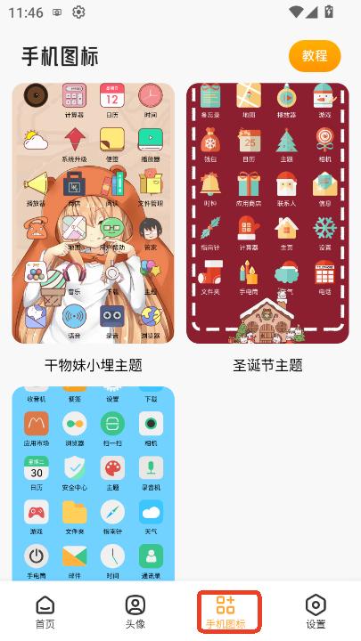 uڼappٷʽd