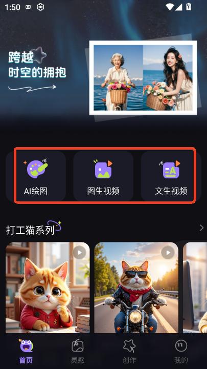 WAIappٷ°汾