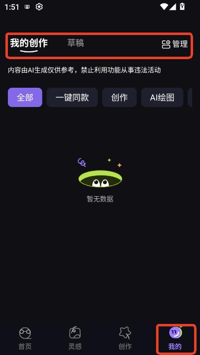 WAIappٷ°汾