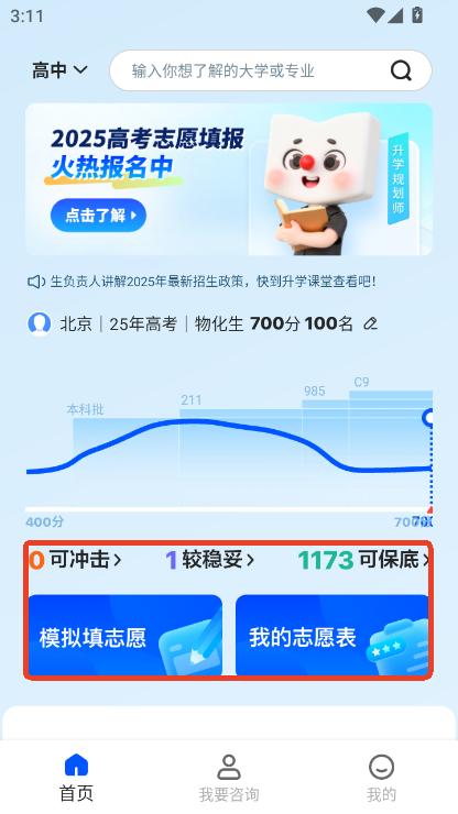 |־Ըͨappd2025ٷ°