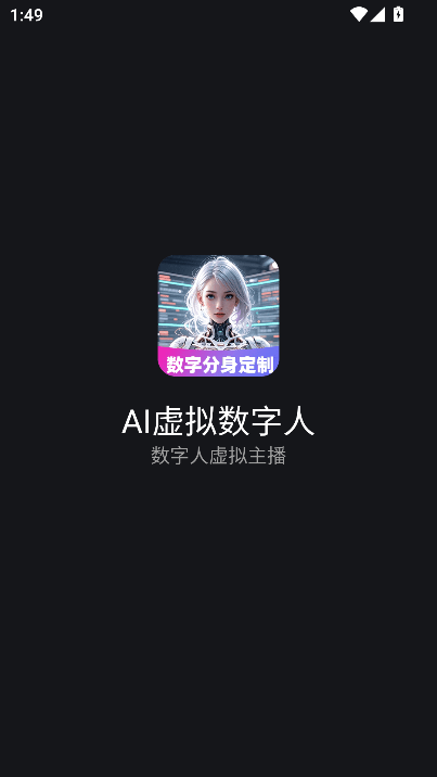 AI̓M(sh)app׿d