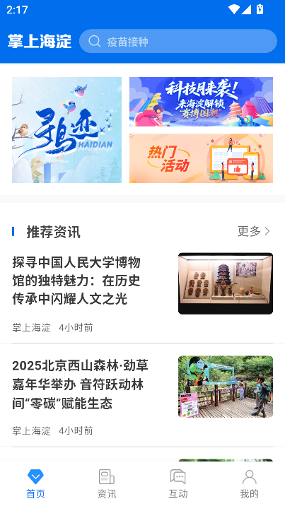 Ϻappd2025¹ٷ