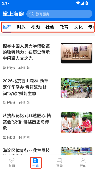 Ϻappd2025¹ٷ