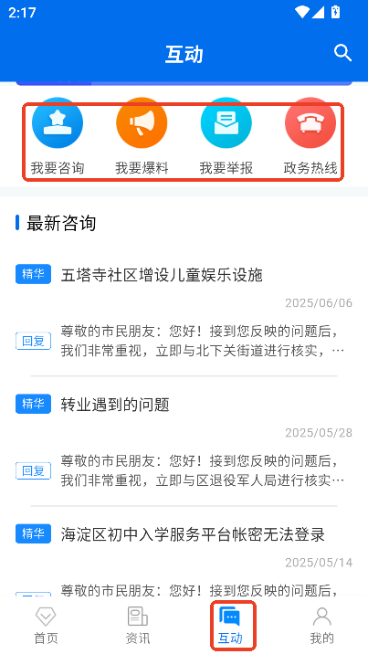 Ϻappd2025¹ٷ