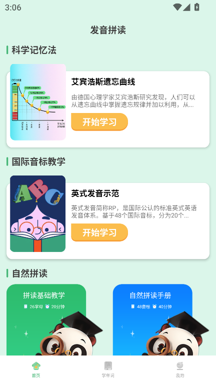 W(xu)Ա~app2025d