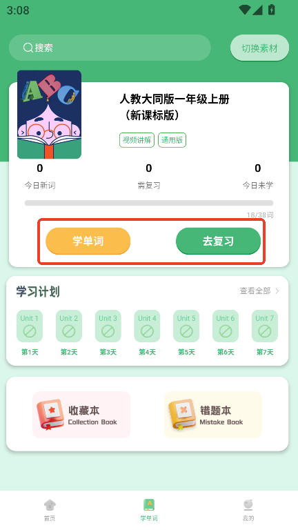 W(xu)Ա~app2025d
