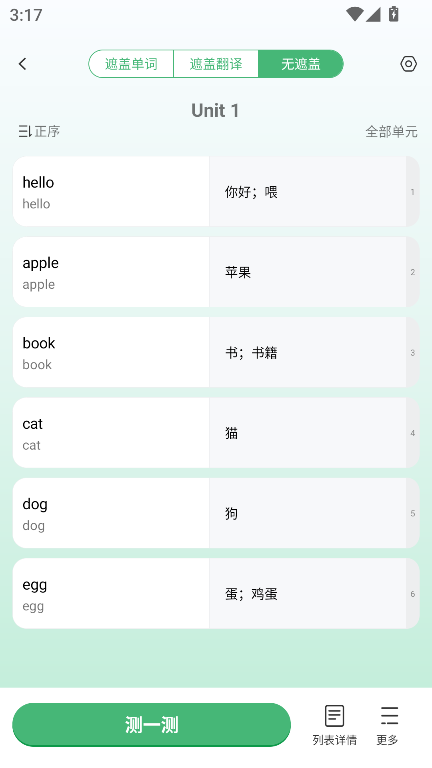 W(xu)Ա~app2025d