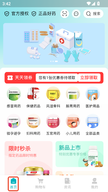 ˎapp׿