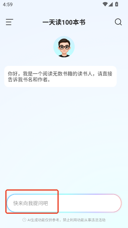 AIx(sh)app֙C(j)d