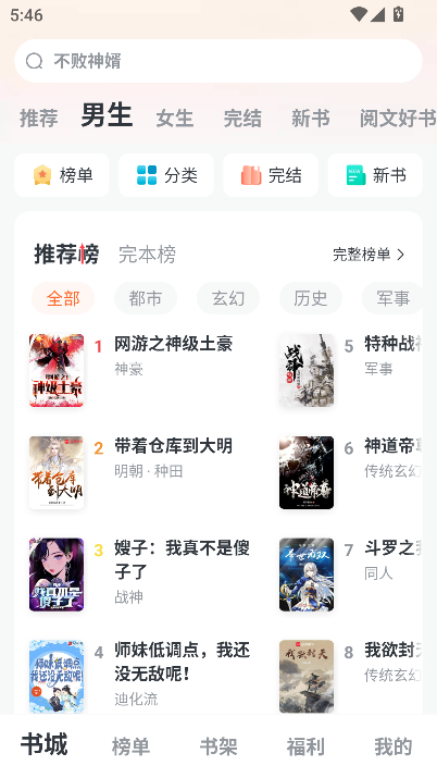 ȫСfW(wng)app°͑d