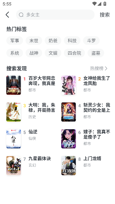ȫСfW(wng)app°͑d