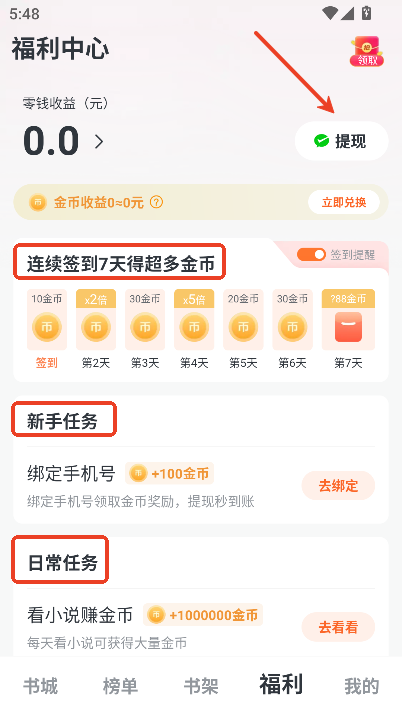 ȫСfW(wng)app°͑d