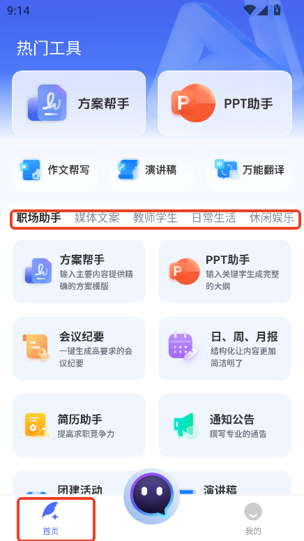 AIĎapp׿d