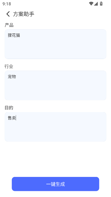 AIĎapp׿d