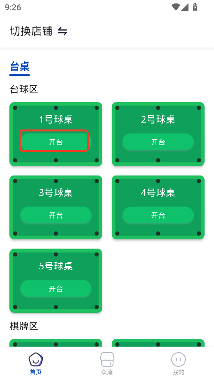 appٷ°