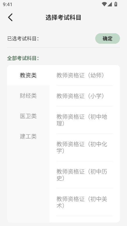 ˢ}appMd