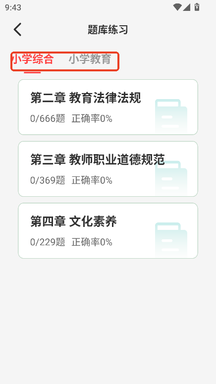 ˢ}appMd