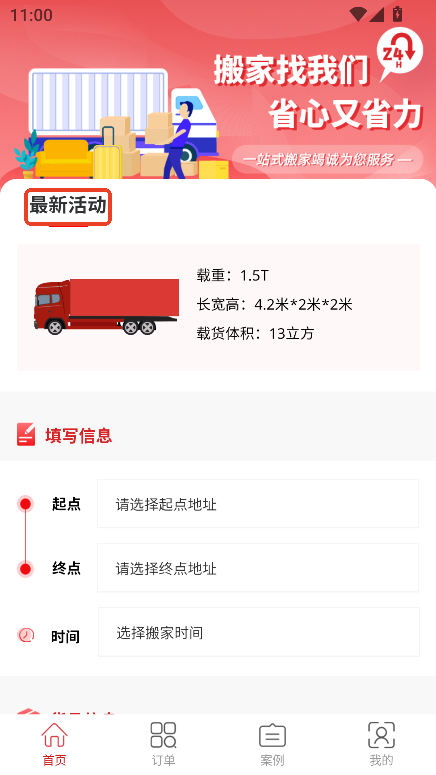 ʡappٷ°汾d