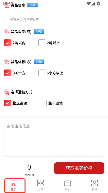 ʡappٷ°汾d